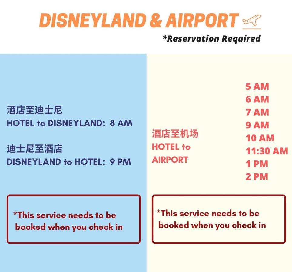 Xin Jue Jiayi Hotel Airport And International Resort Shanghái Exterior foto